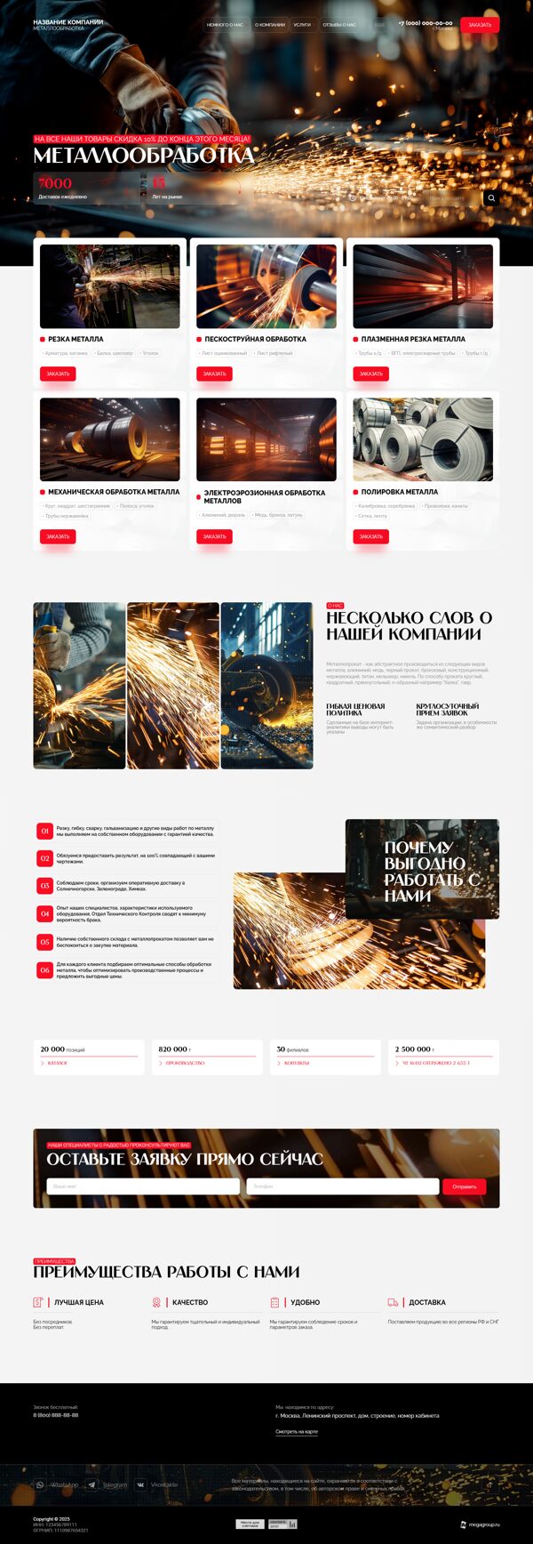 Дизайн № 103309