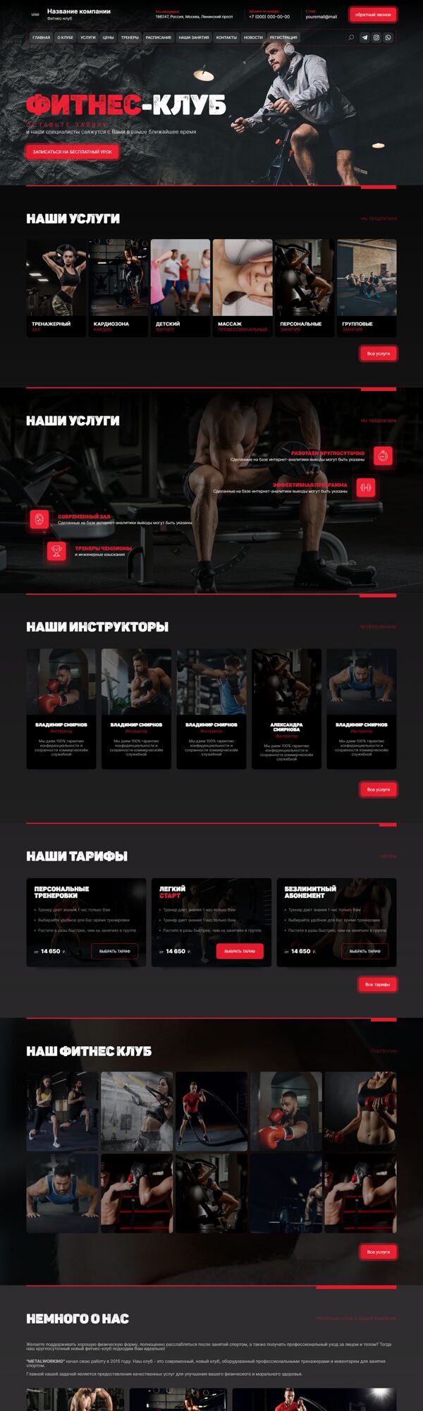 Дизайн № 103325