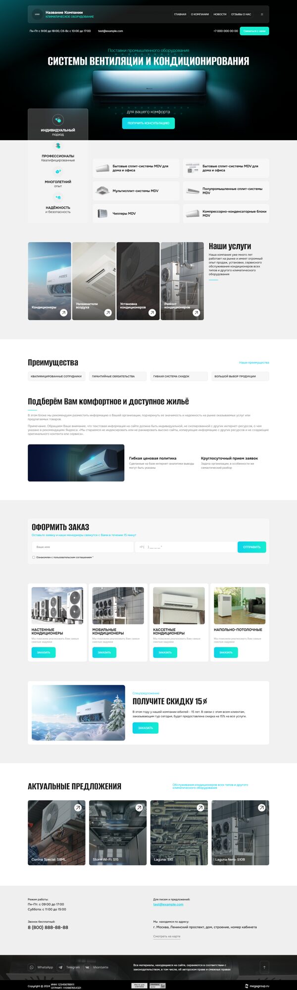 Дизайн № 103354