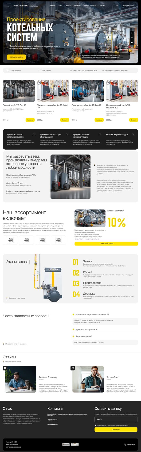 Дизайн № 103334