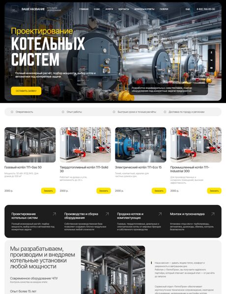 Дизайн № 103334