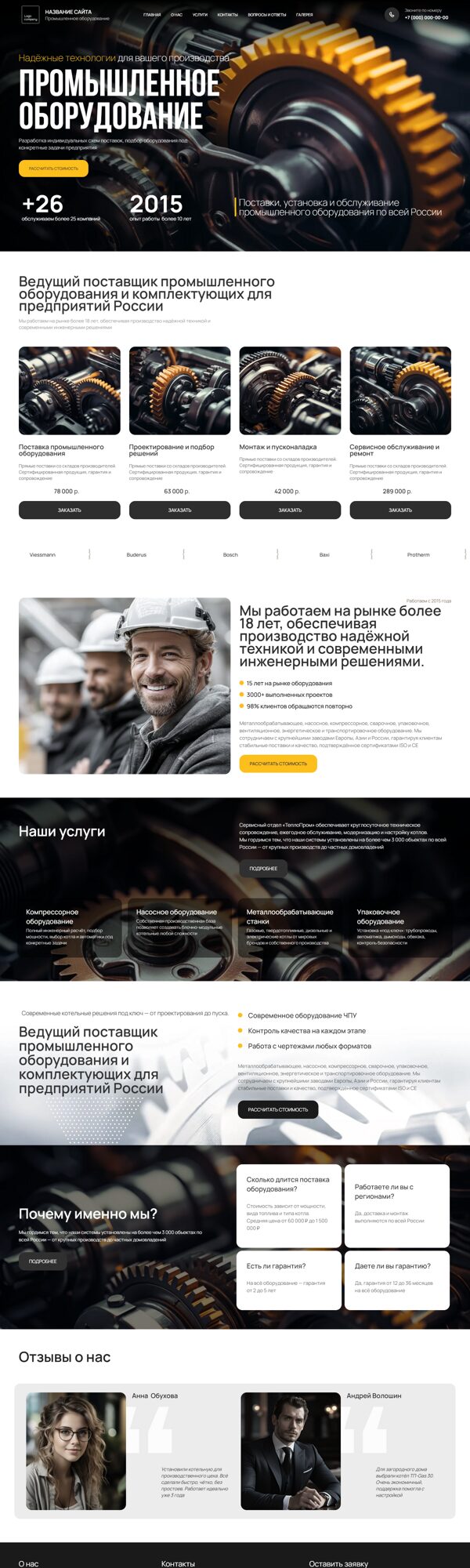 Дизайн № 103321