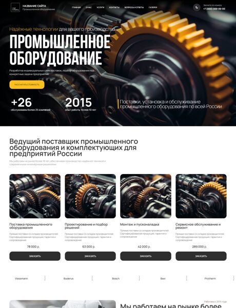 Дизайн № 103321