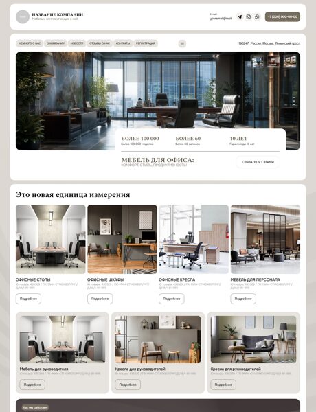 Дизайн № 103335