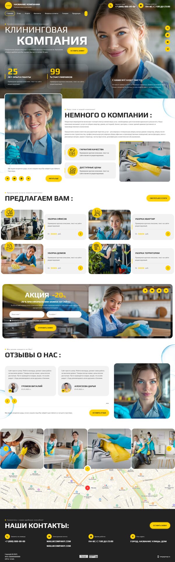 Дизайн № 103244