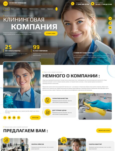 Дизайн № 103244