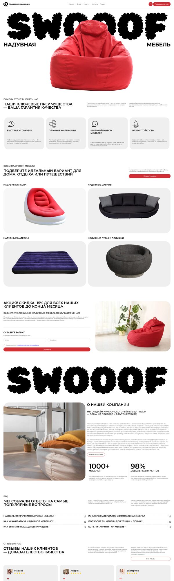 Дизайн № 103238