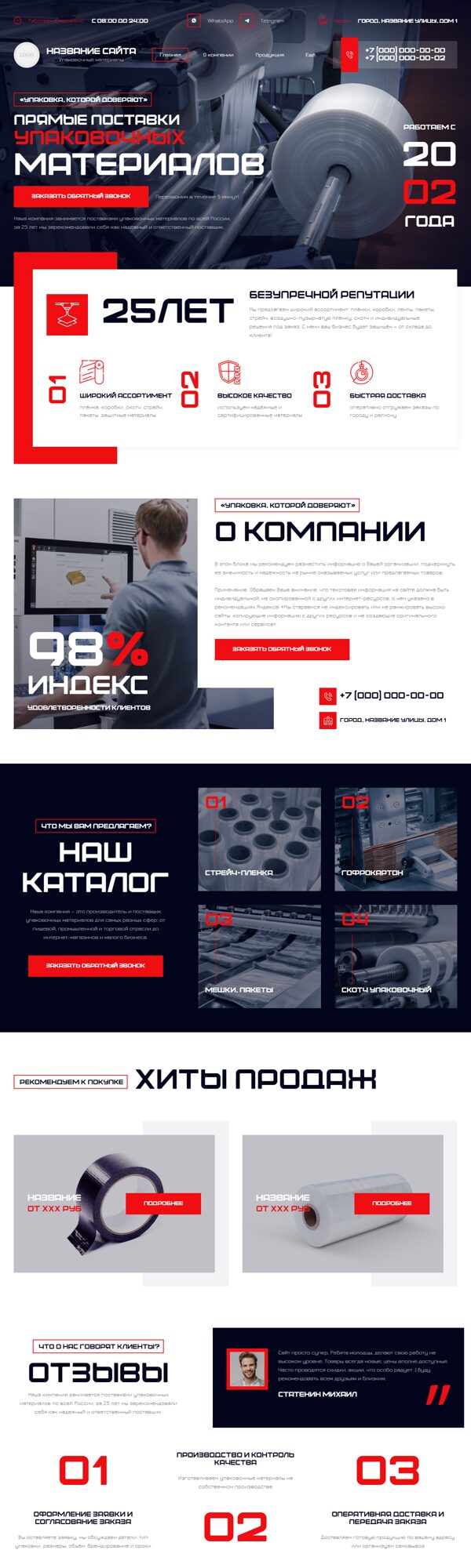 Дизайн № 103285