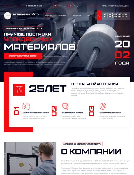 Дизайн № 103285