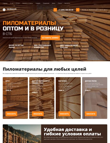 Дизайн № 103542