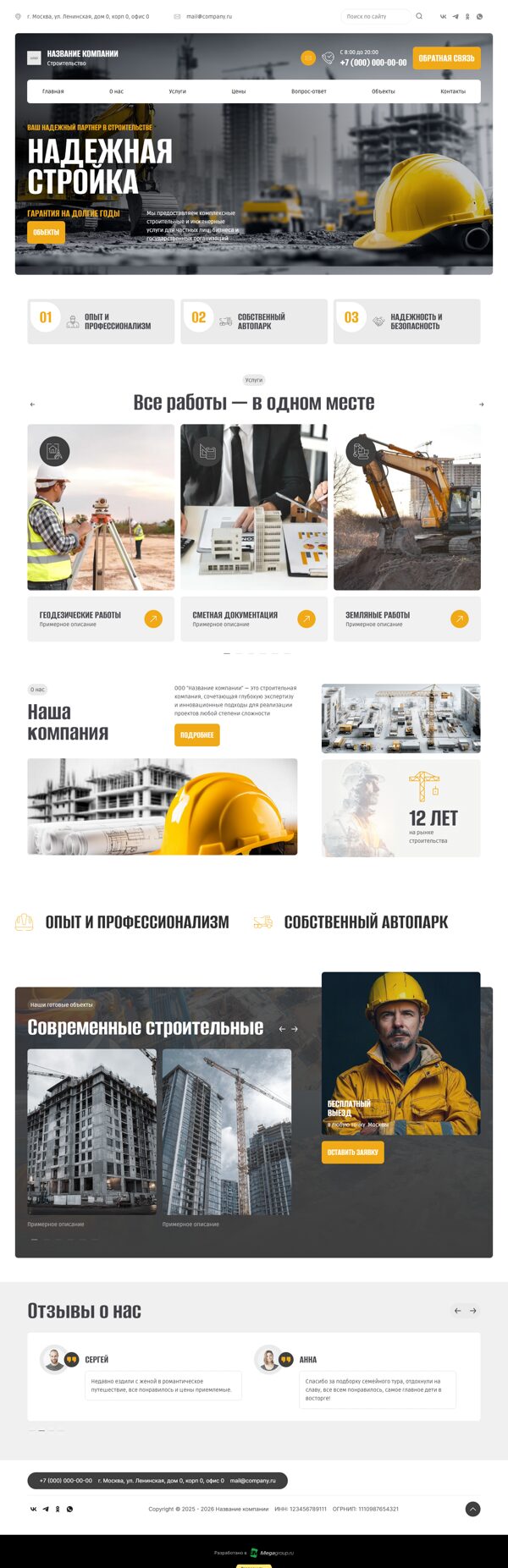 Дизайн № 103555