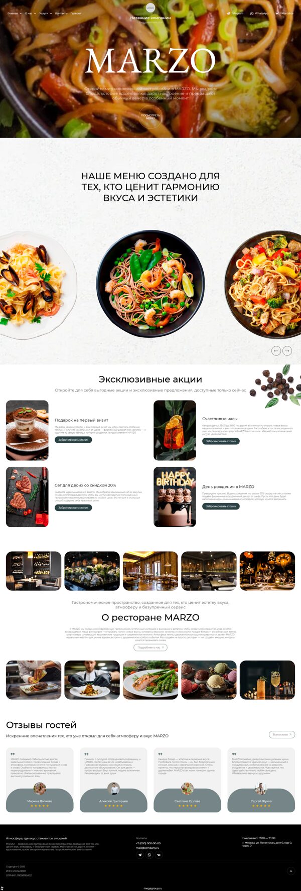 Дизайн № 103540