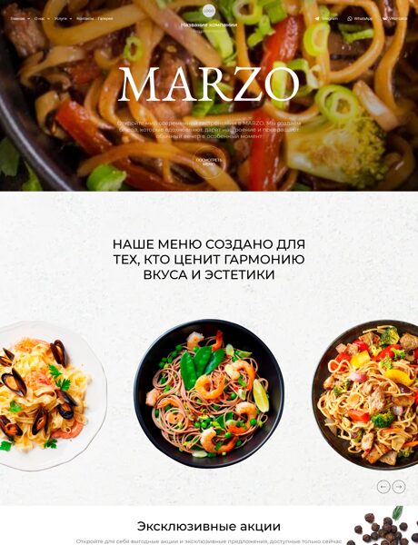 Дизайн № 103540