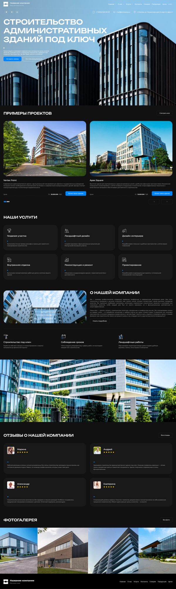 Дизайн № 103259