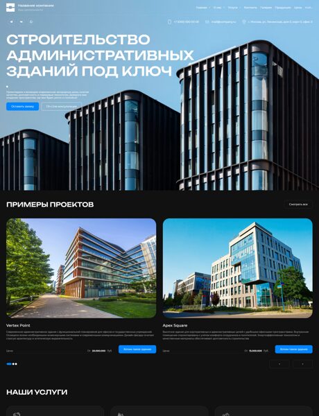 Дизайн № 103259