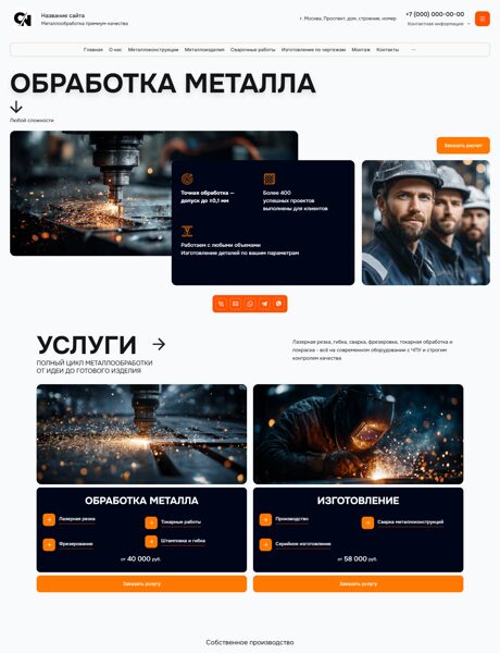 Дизайн № 103687