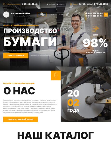 Дизайн № 103289