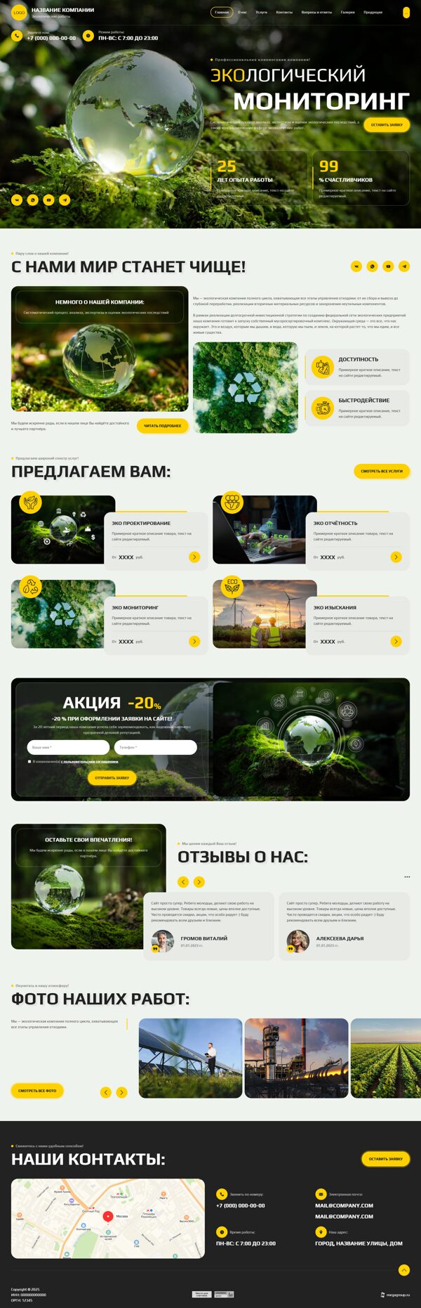 Дизайн № 103283