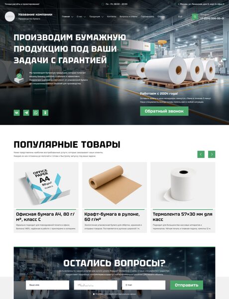 Дизайн № 103275