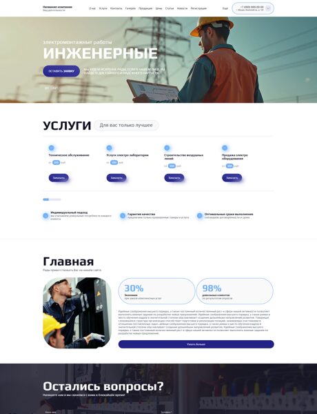 Дизайн № 103362