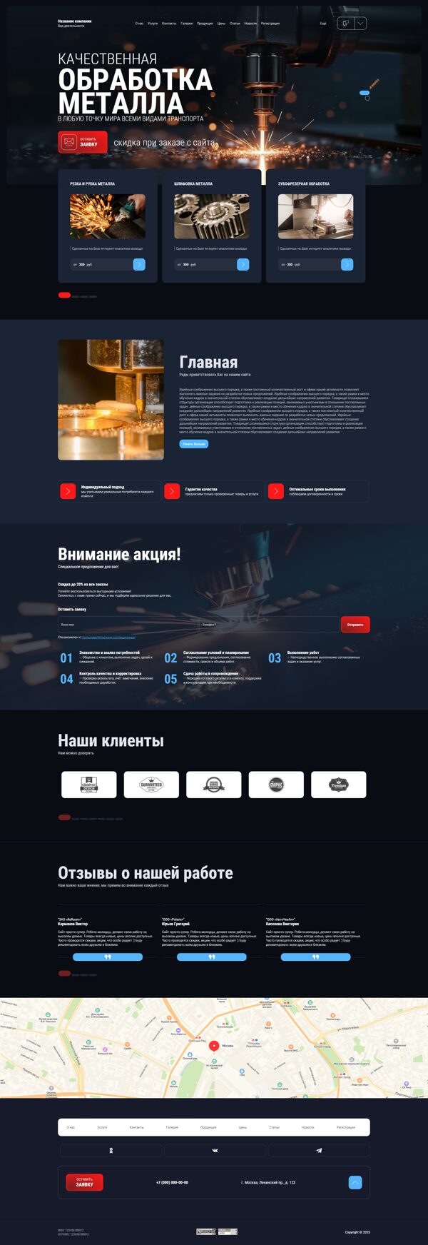 Дизайн № 103385