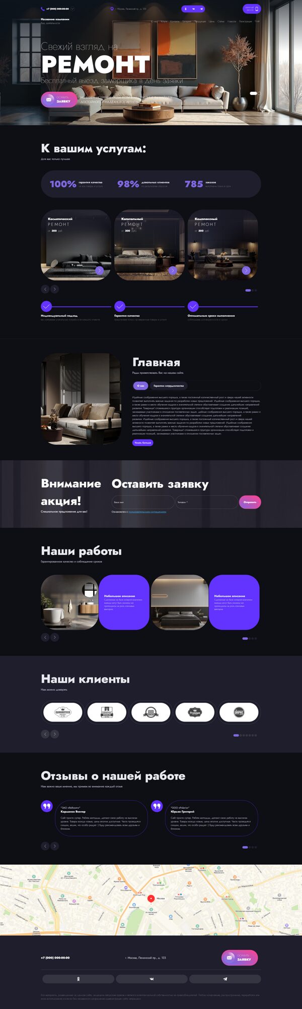 Дизайн № 103386