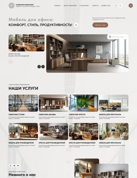 Дизайн № 103346