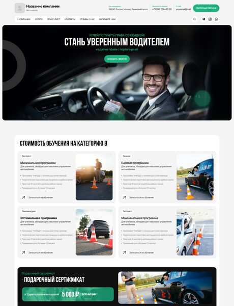 Дизайн № 103388