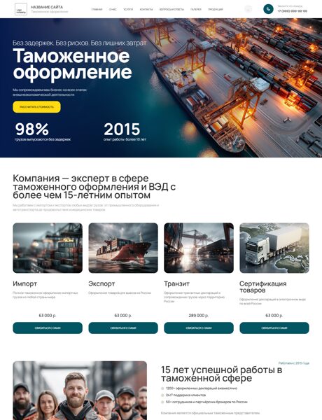 Дизайн № 103398