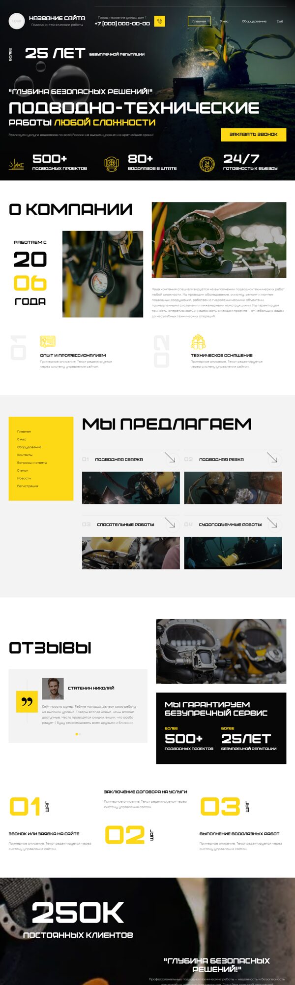 Дизайн № 103297