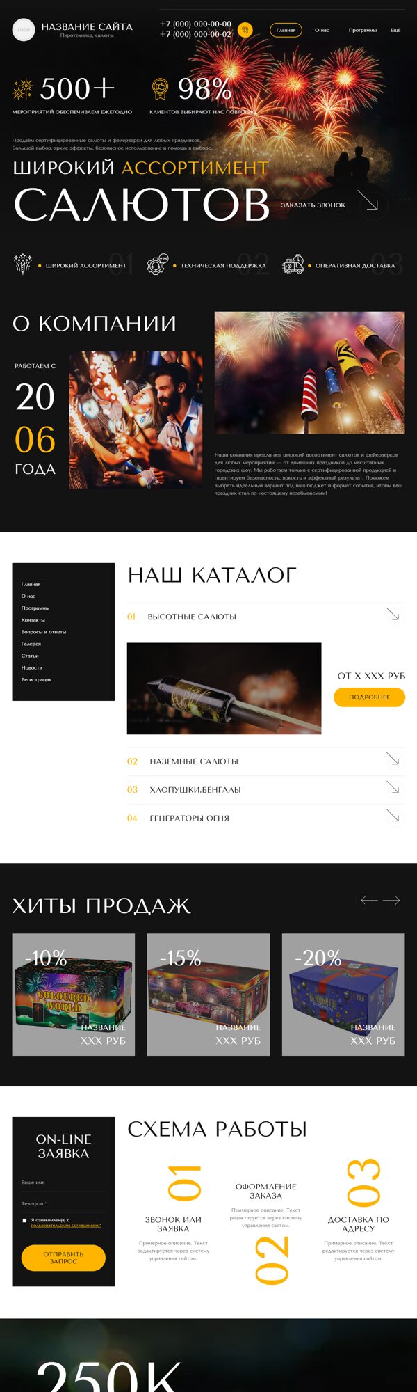 Дизайн № 103311