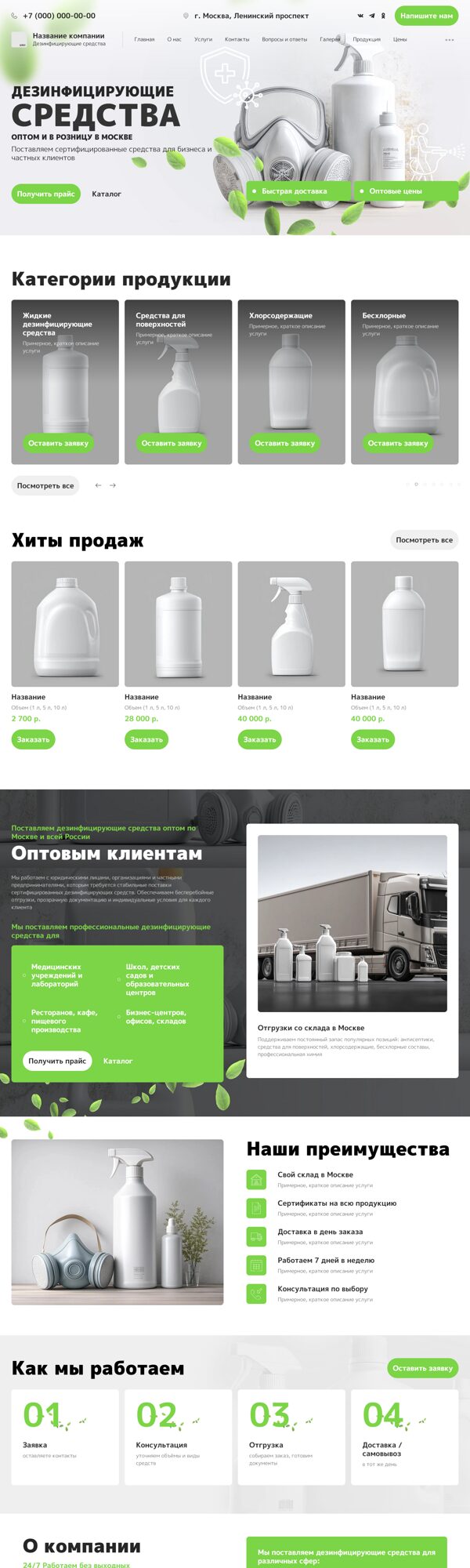 Дизайн № 103627