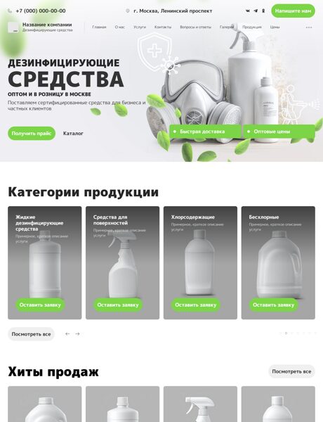 Дизайн № 103627