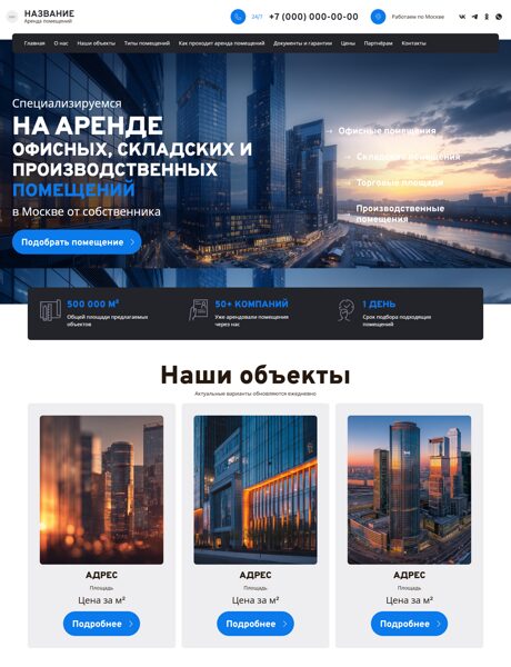 Дизайн № 103633