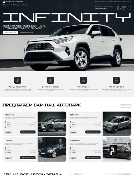 Дизайн № 103302