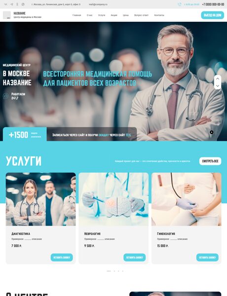 Дизайн № 103640