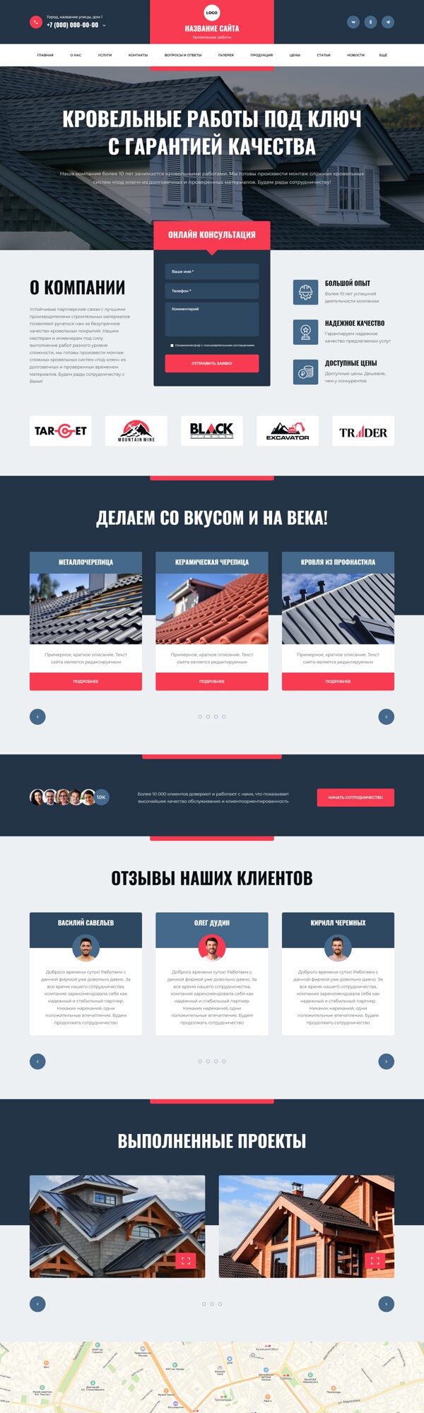 Дизайн № 103314