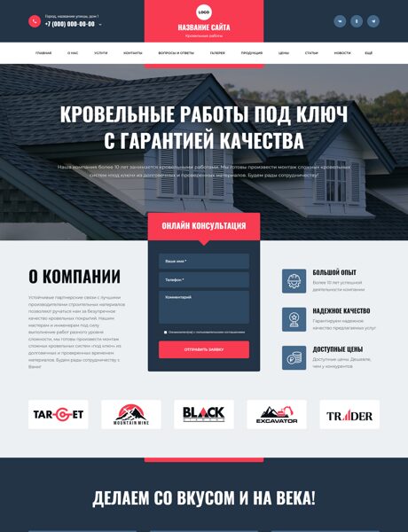 Дизайн № 103314