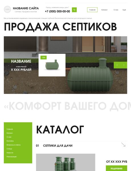 Дизайн № 103322