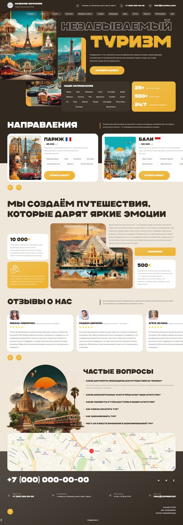 Дизайн № 103343