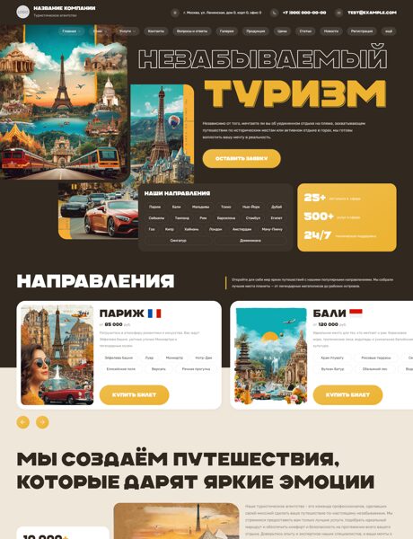 Дизайн № 103343