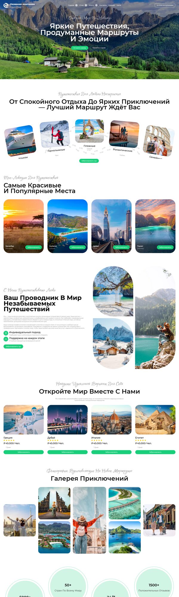 Дизайн № 103538