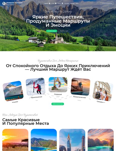 Дизайн № 103538