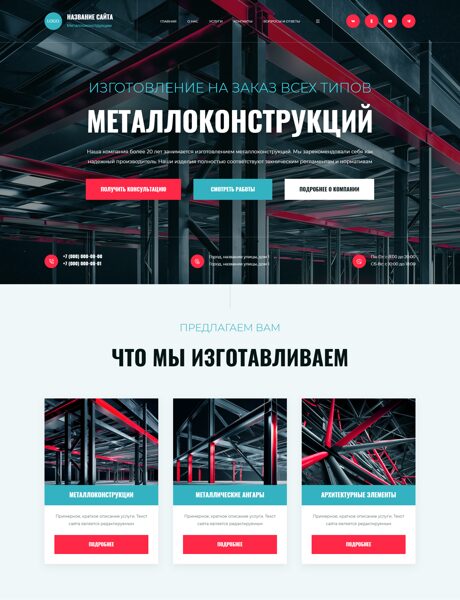 Дизайн № 103324