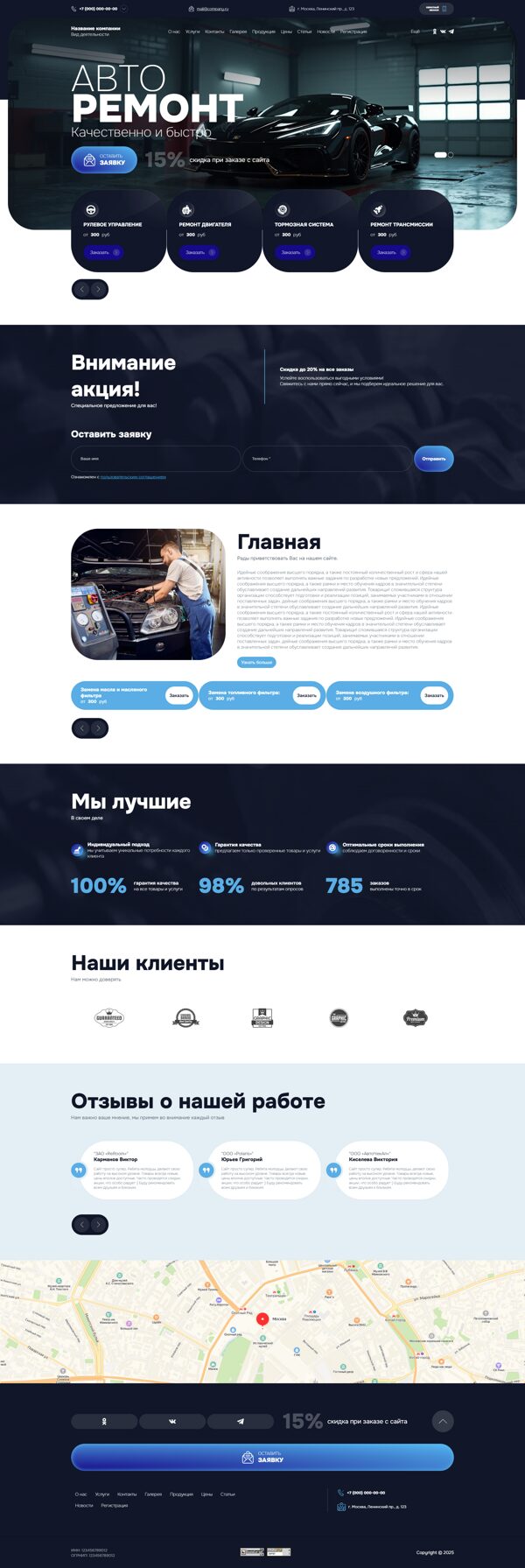 Дизайн № 103432