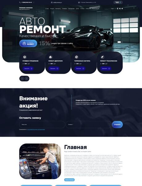 Дизайн № 103432