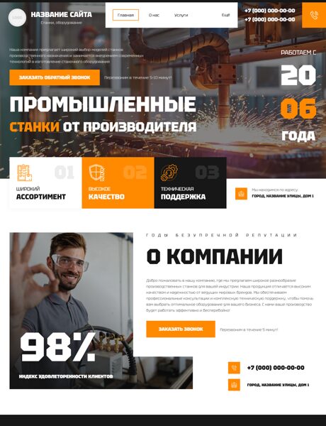 Дизайн № 103351