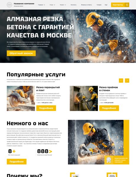 Дизайн № 103348