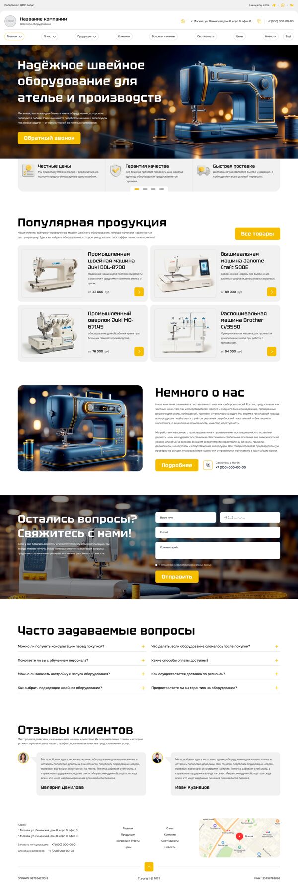 Дизайн № 103357