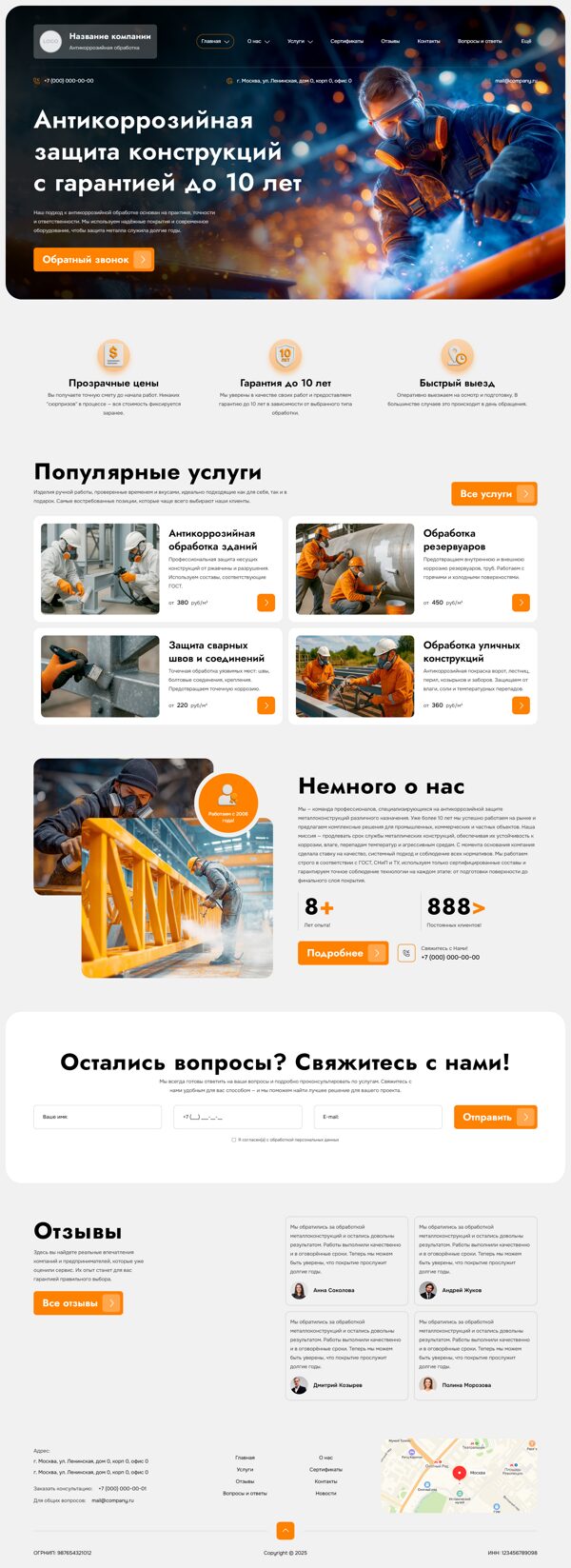 Дизайн № 103377